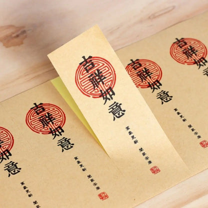 Custom kraft paper self-adhesive label Stickers customized